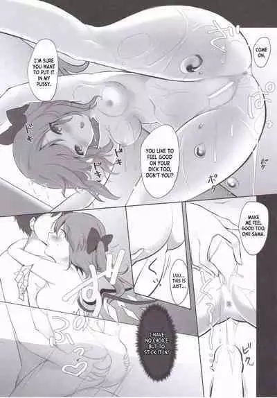 (Kouroumu 17) [Kingyo Origin (Kayama Rim)] Shiyounin no Heijitsu (Touhou Project) [English] [desudesu]