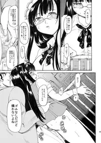 [Paranoia Cat (Fujiwara Shunichi)] Akogare no Onna -Himitsu no Isshuukan- #1-3