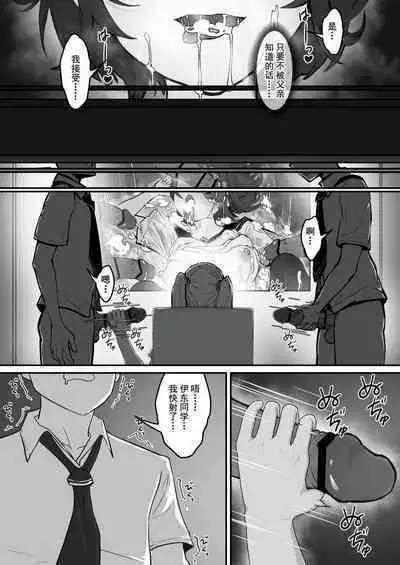 [Pz Yatai (pz-x)] JK Ojou-sama no Real Dasshutsu Game---Chousen Hen [Chinese] [Digital]