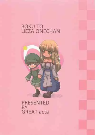 Boku to Lisa Onee-chan