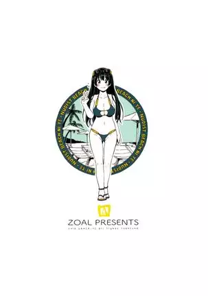 )] Nudist Beach nite | 누디스트 비치 에서