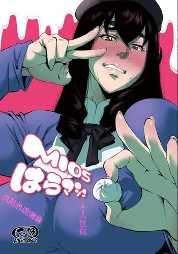 [すとろべりー] - かしら～!!