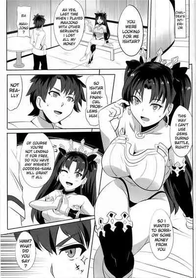 Ishtar no Yuetsu Saimin