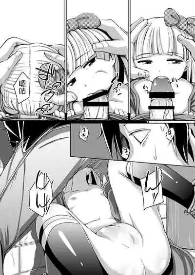 Kobetsu Ecchi Shidou Juku | 個別的性愛指導塾