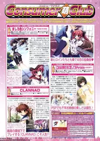 BugBug 2011-06 Vol. 202