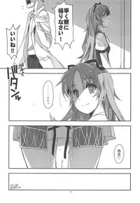 (C95) [Angyadow (Shikei)] Gakuen no Fuuki ga Midareru! (The Legend of Heroes: Sen no Kiseki)