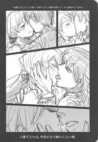 (C94) [operatioN (N)] I copy. (Kantai Collection -KanColle-)