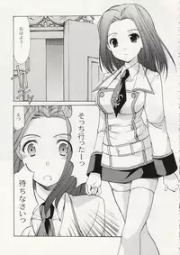 (C75) [Imomuya Honpo (Azuma Yuki)] ASP! (Various)