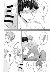 (C93) [Village (Sonmin)] merry-go-round (ROBOT×LASERBEAM)