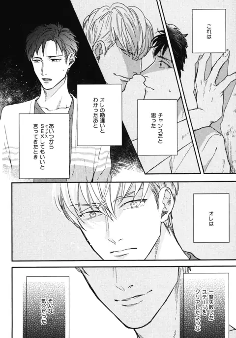 こっちむいて、愛