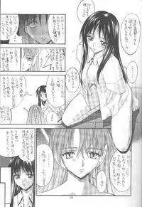 (C56) [Kaishaku (Various)] Kaishaku Namennayo - Matayoshi no Kattobi Album (Various)