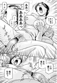 [Chuuka Naruto] Onnakyoushi Kyouko -Kairaku Choukyoushitsu-