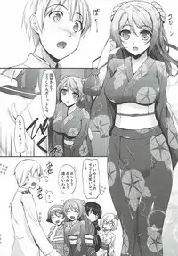 (C92) [In The Sky (Nakano Sora)] Kanmusu Matomebon Ni -KanColle Soushuuhen- (Kantai Collection -KanColle-)