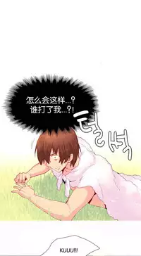 [Rozer] A World that I Rule | 我统治的世界 Ch.1-28 [Chinese]