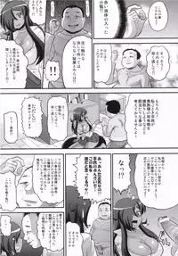 (C71) [AMP (Norakuro Nero)] Kizoku o Raku ni Otosu Houhou (Zero no Tsukaima)