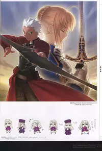 [Type-Moon] Fate/complete material I - Art material.