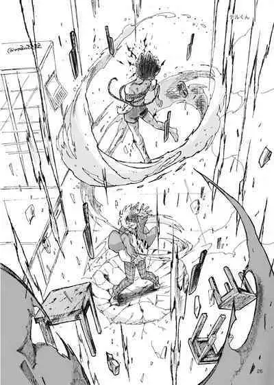 Kodoku ni tsuite shitteiru koto wo Hanasunara