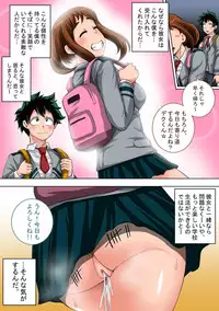 [Juicebox Koujou (Juna Juna Juice)] Boku no Harem Academia: 3-wa Ochako Hen "Arata na SEX Friend" (Boku no Hero Academia)