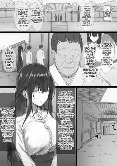 Ki ga Tsuyoi Seiso na Hitozuma Reijou ga Netorareru made no Ichibu Shijuu | The Whole Story of How a Neat and Proper Strong Willed Young Housewife Ended Up Doing NTR