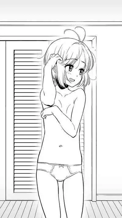 [Uko] Tomoyo no H Video Daisakusen (Cardcaptor Sakura)