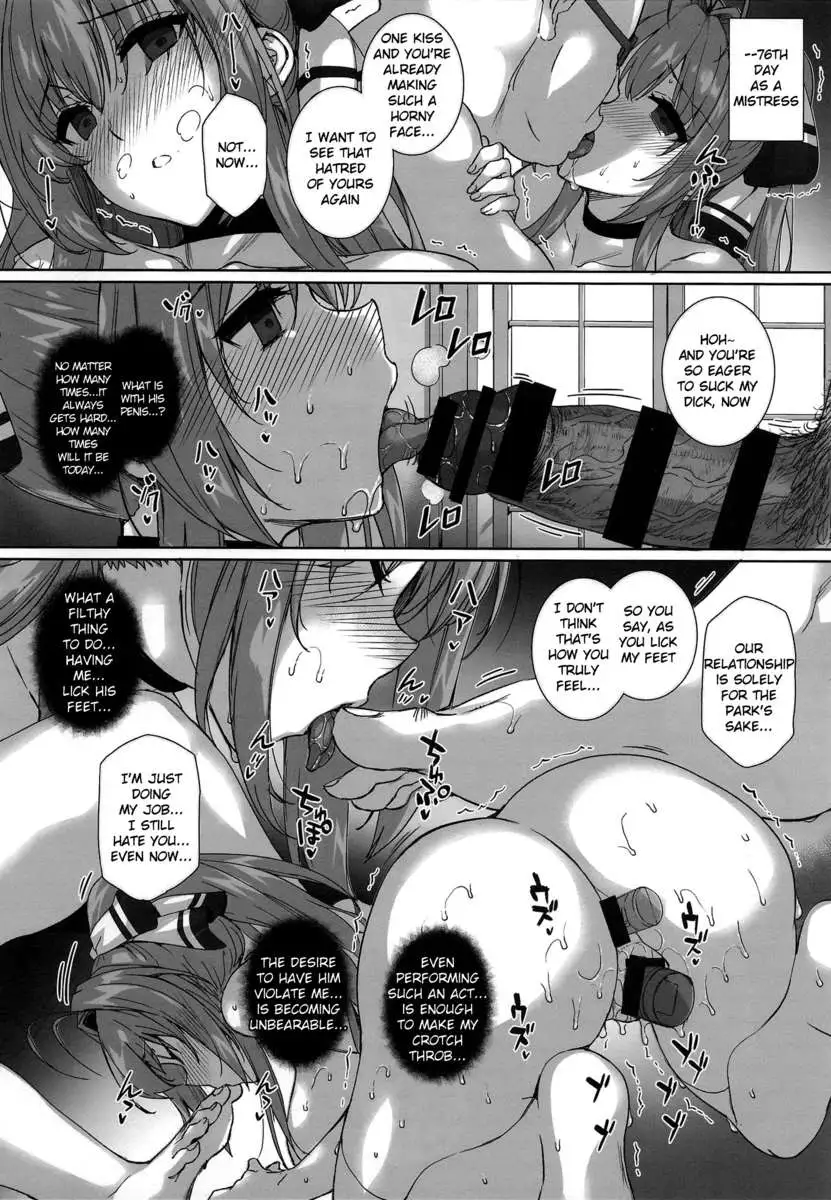 Aijin Keiyaku ROYALGUARD ♥ PRINCESS