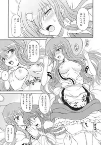 (C77) [Takakuya (Takaku Toshihiko)] Touhou Youjo Ranbu 10 (Touhou Project)