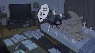 [Wakamatsu] Senpai no Ie de Shiken Benkyou Oshiete moratta node Yuugata ni Kaeru Yotei datta Joshidaisei no Ichinichi [Chinese] [一只麻利的鸽子汉化]