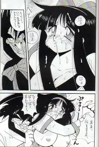 [Yabougumi (Kawamoto Hiroshi)] Yabou Damashii (Various)