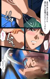 [Mink] [Full Color Seijin Han] Yakin Byoutou Karte.6 Complete Ban [Digital]