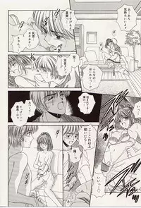 [Iijima Yuuki] Atsui no... - It's so hot...