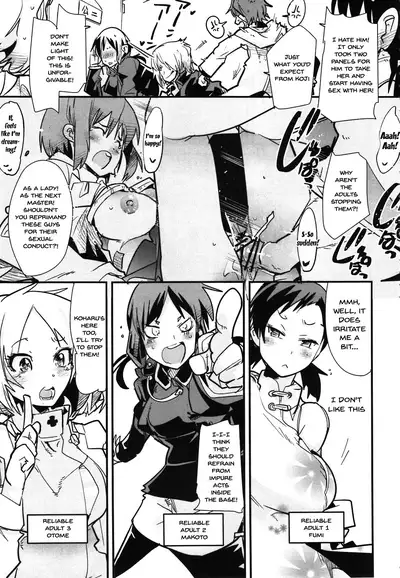 (C81) [Bronco Hitoritabi (Uchi-Uchi Keyaki)] Atlus Super Stars 2 (Devil Survivor 2, Persona 4) [English] {Doujins.com}