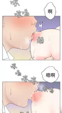 [SOSO] Franken Jo 为爱而生 法兰克赵 Ch.1~15 [Chinese]中文