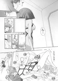 (C66) [Studio Mizuyokan (Higashitotsuka Rai Suta)] Spiral B3 (Gundam ZZ)