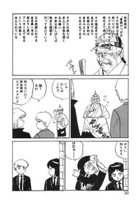 [Gotou Juan] Shirley Holmes