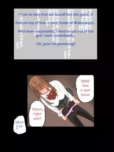 [Ailail (Ail)] Motto An An Dopyun | Fuck Me More, Make Me Moan! [English] [KittyKatMan]