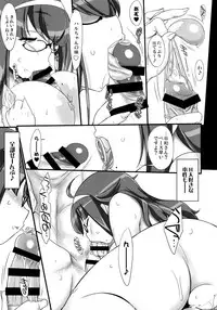 (COMIC1☆9) [Kinbou Sokai (Konmori)] Kimi no unique