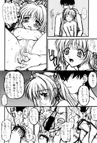 (C62) [Beniya (Kurenai Yuuki)] Haruka Nozo -Kiminozo Book 2002 Summer- (Kimi ga Nozomu Eien)