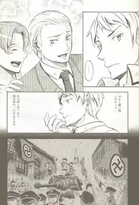 (C76) [Ikusei Toushi (Yumi Makiko)] Kimi Wa Doitsujin Taru Koto O Nozomu Ka - Willst du ein Deutscher sein (Axis Powers Hetalia)