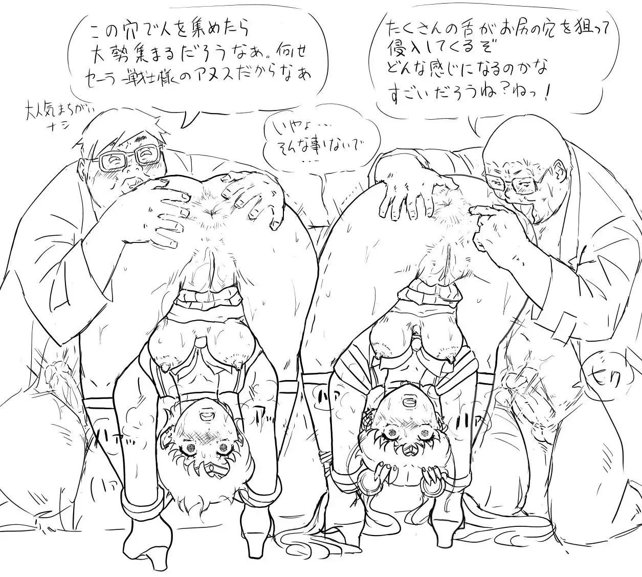 Blog Sketches - part 2