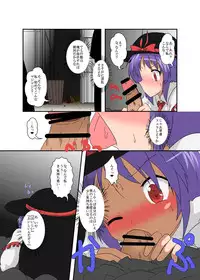 [Ameshoo (Mikaduki Neko)] Touhou TS Monogatari ~ Iku-Hen ~ (Touhou Project)