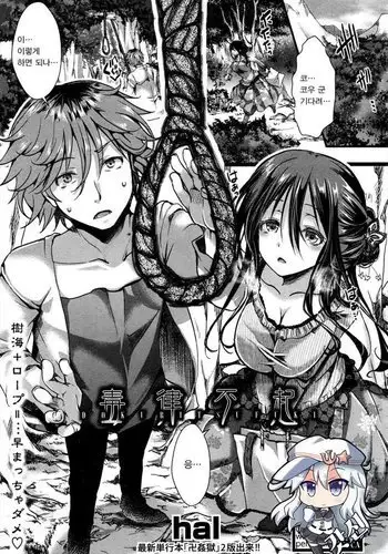 DOKURITSUFUKI
