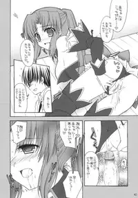 (C69) [IIWAKE-GAISYA (Shigemiya Kyouhei)] Miwaku (Higurashi no Naku Koro ni) [Digital]