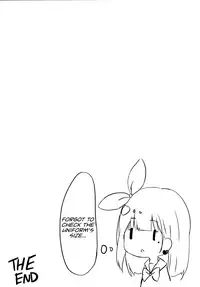 (COMIC1☆13) [PoyoPoyoSky (Saeki Sola)] Onii-chan no Doutei Moratte Agete mo Ii yo? | Can I Have Onii-chan's Virginity? [English] [Marv]