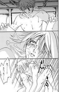 [A Joke is Hard!!! (Yanagi)] インザベッドルーム (Gintama) [Digital]