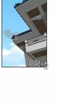 偷窥72-93 Chinese Rsiky