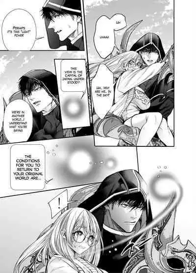 Akazukin-kun kara wa Nigerarenai 2 | I Can't Escape From Mr. Naughty Red Riding Hood 2