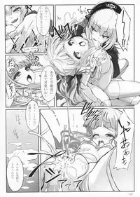 (MakiMaki 13) [LAMINARIA (Shiokonbu)] Lazy tea party (Rozen Maiden)