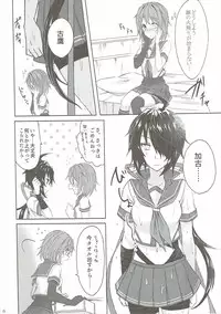 (C90) [my pace world (Kabocha Torte)] Toaru Juujun Shimai ga Chigiri o Musubu Yoru (Kantai Collection -KanColle-)