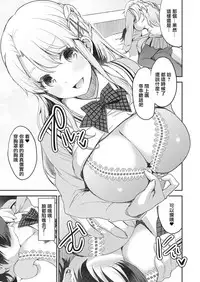 Shinkyaku