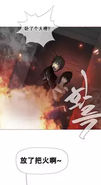 HouseHold Affairs 【卞赤鲤个人汉化】1~29话（持续更新中）